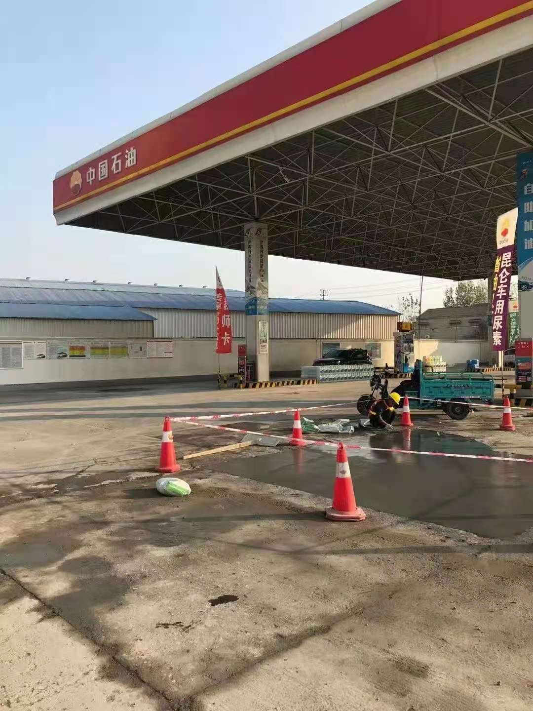 洛隆加油站道路修复加固